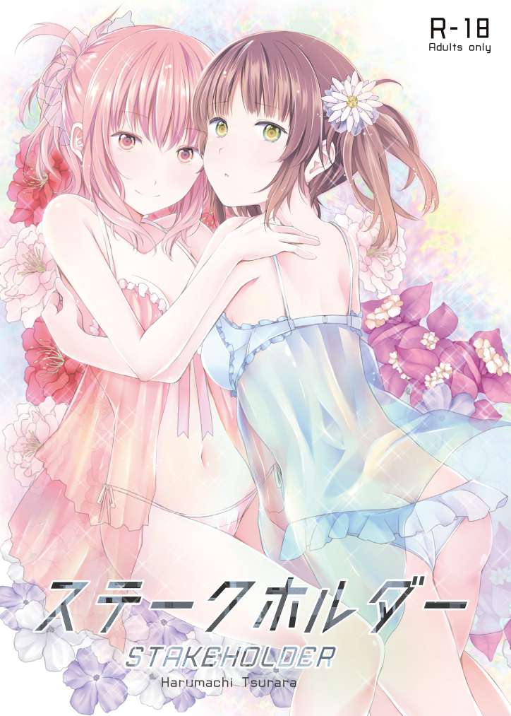 前科はこちらからお求めください。

https://t.co/qjLugCtncI 