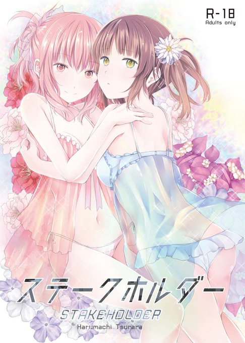 前科はこちらからお求めください。

https://t.co/qjLugCtncI 