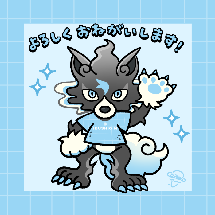 イラスト mioka SUPERNOVA (Ver.UNDER VOYAGER)SUPERNOVA (Ver.UNDER VOYAGER)|Mika