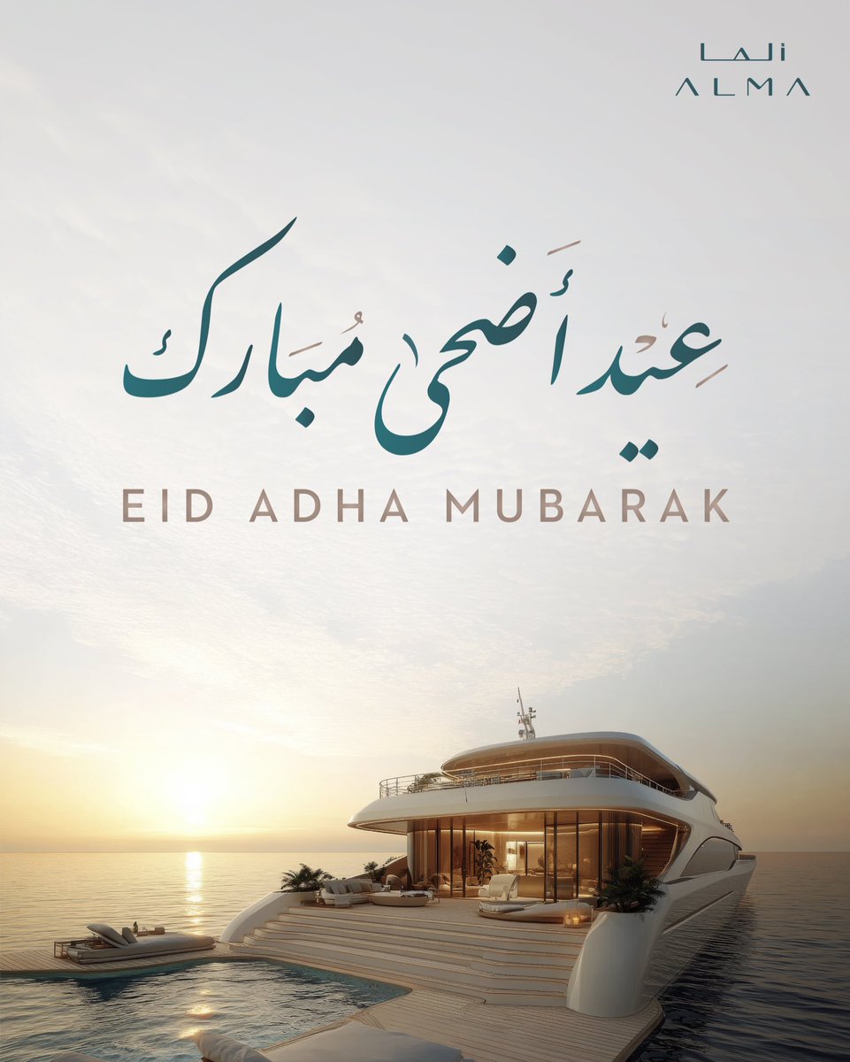 Alma Destination | وجهة ألما tweet media