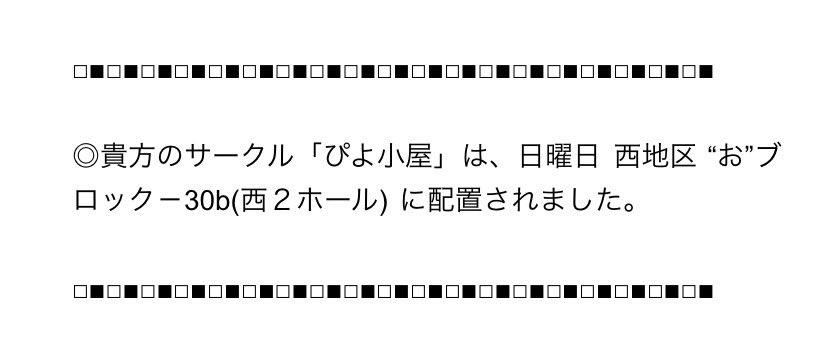 yuyuy_uyu's tweet image. コミケ2日目受かりました❤️‍🔥❤️‍🔥❤️‍🔥🎉🎉🎉
ニーミちゃん本第二弾と他にもアズレンかブルアカで本出したい！！！！
よろしくお願いします！！！！！！