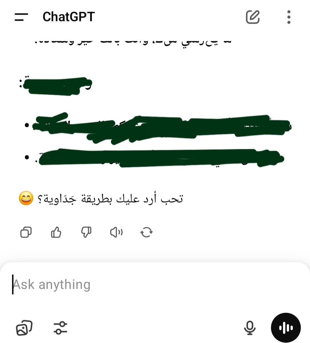 mediocremesh's tweet photo. لا هادا اش يقصد https://t.co/JNJrFVv0q3