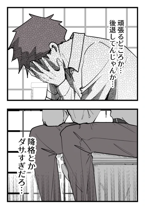 僕と帰ってこない妻(9/9)

#漫画が読めるハッシュタグ 