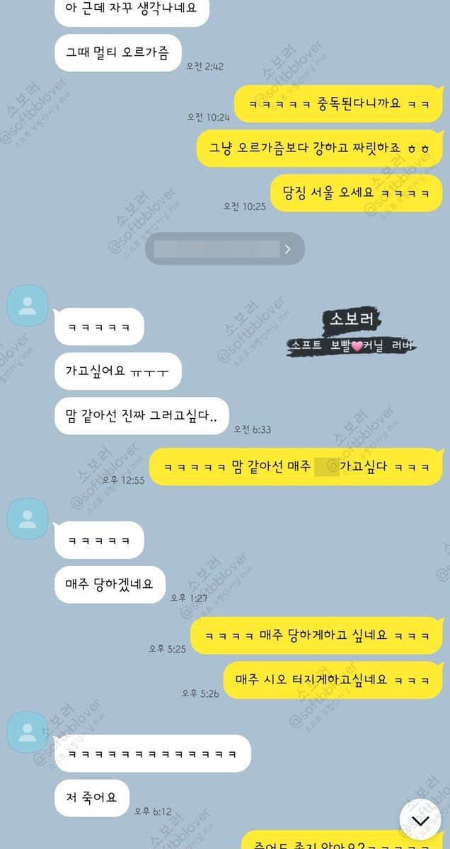 오랜 기다림 끝에 출장가서 만난 20살 대학생
아직 제대로 느껴본 적 없었지만

커닐 받다가 분수🐳가 푸슝푸슝~~💦
그치만 멈추지 않는 자극에 정신줄 놓을 뻔,,

완젼 느끼면 토닥토닥 쓰담쓰담 🤍
커닐+핑거링으로 멀티오르가즘까지 !

🩷 분수 뿜뿜, 부드러운 커닐 💕 클리자극

시오후키 오르가즘