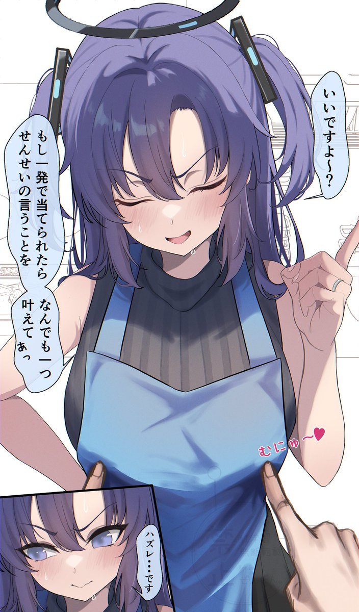 ◎貴方のサークル「ぜんぜん屋」は、土曜日 西地区 “け”ブロック－32b(西２ホール) に配置されました。
無事受かってました✨
ユウカ(2■歳)シリーズ本出します！！