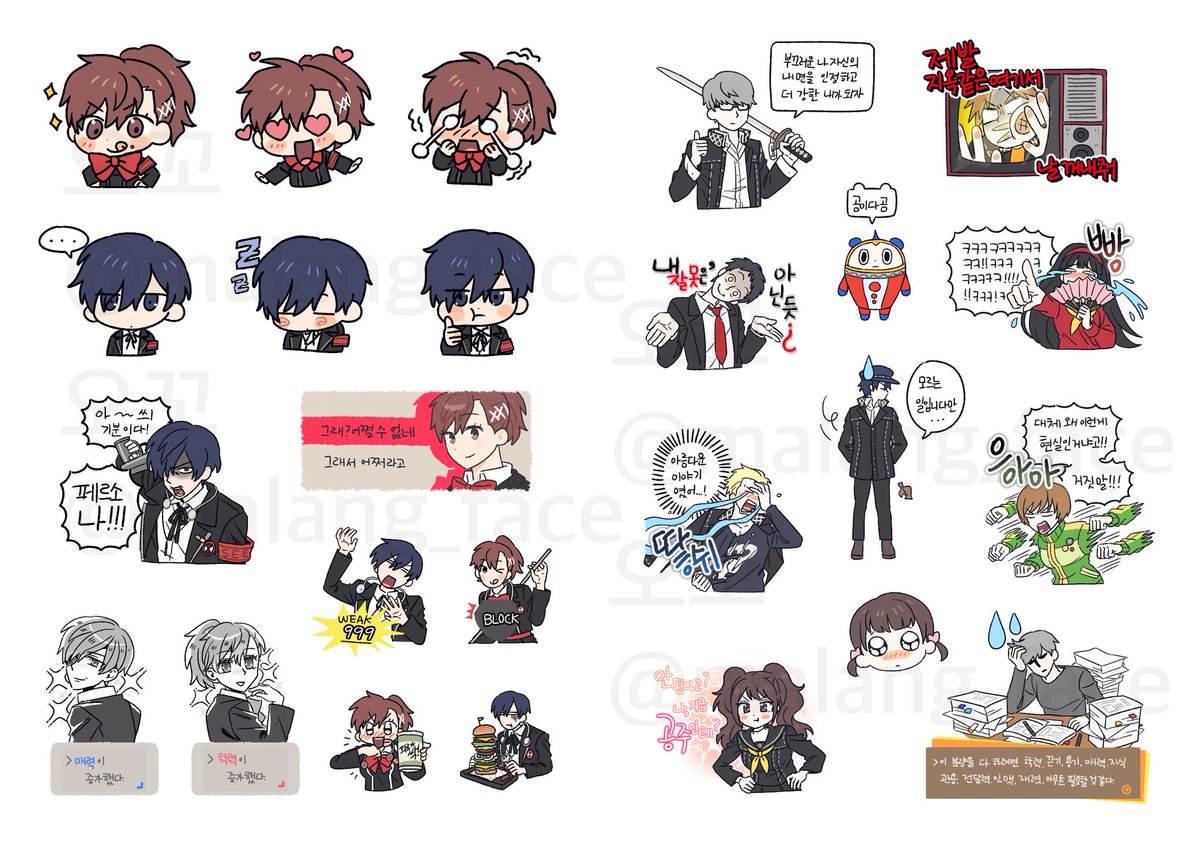 #RT 페르소나3, 4 스티커 통판폼 입니다😚

💙기간: 2025.06.09. ~ 06.23.
💛링크: witchform.com/payform/1ZD2GN…
💙정해진 수량 내에서 진행하기에 재고소진시 조기마감 합니다!
💛날짜 및 공지!! 확인 부탁드립니다!!