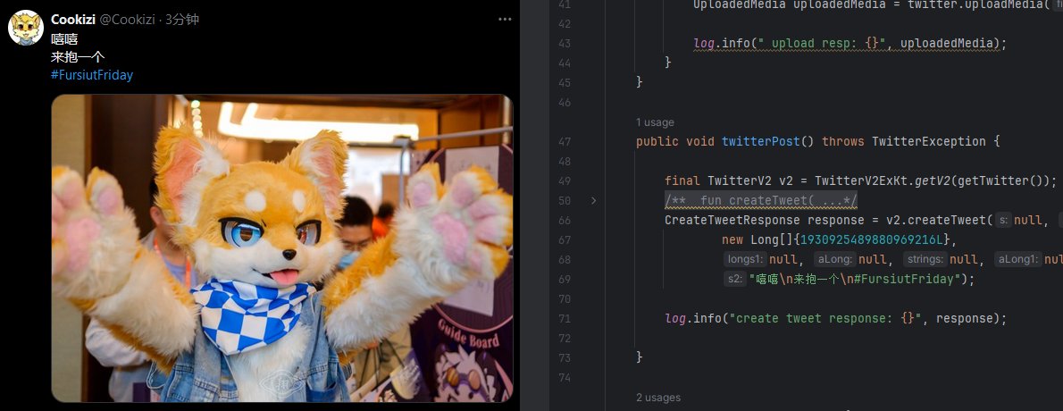 此条推文通过代码发送~🥰