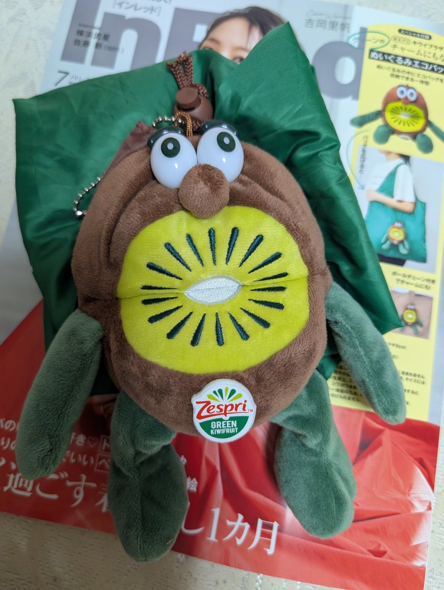 かわいい💓🥝

#InRed
#エコバッグ
#キウイブラザーズ