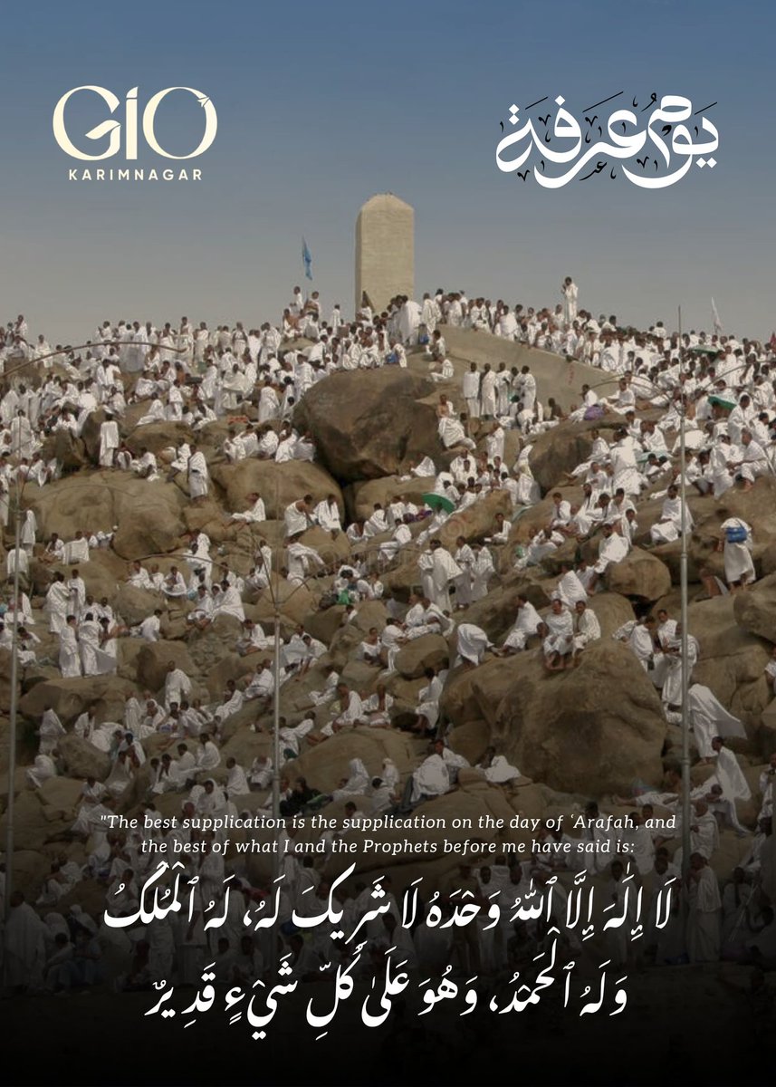 The Day of ‘Arafah is not just any day.🕋
It’s the best day for Du'a, a day of completion, forgiveness, and mercy.
Let your heart turn back to Allah 🤍
#Arafah #DhulHijjah #Hajj1446