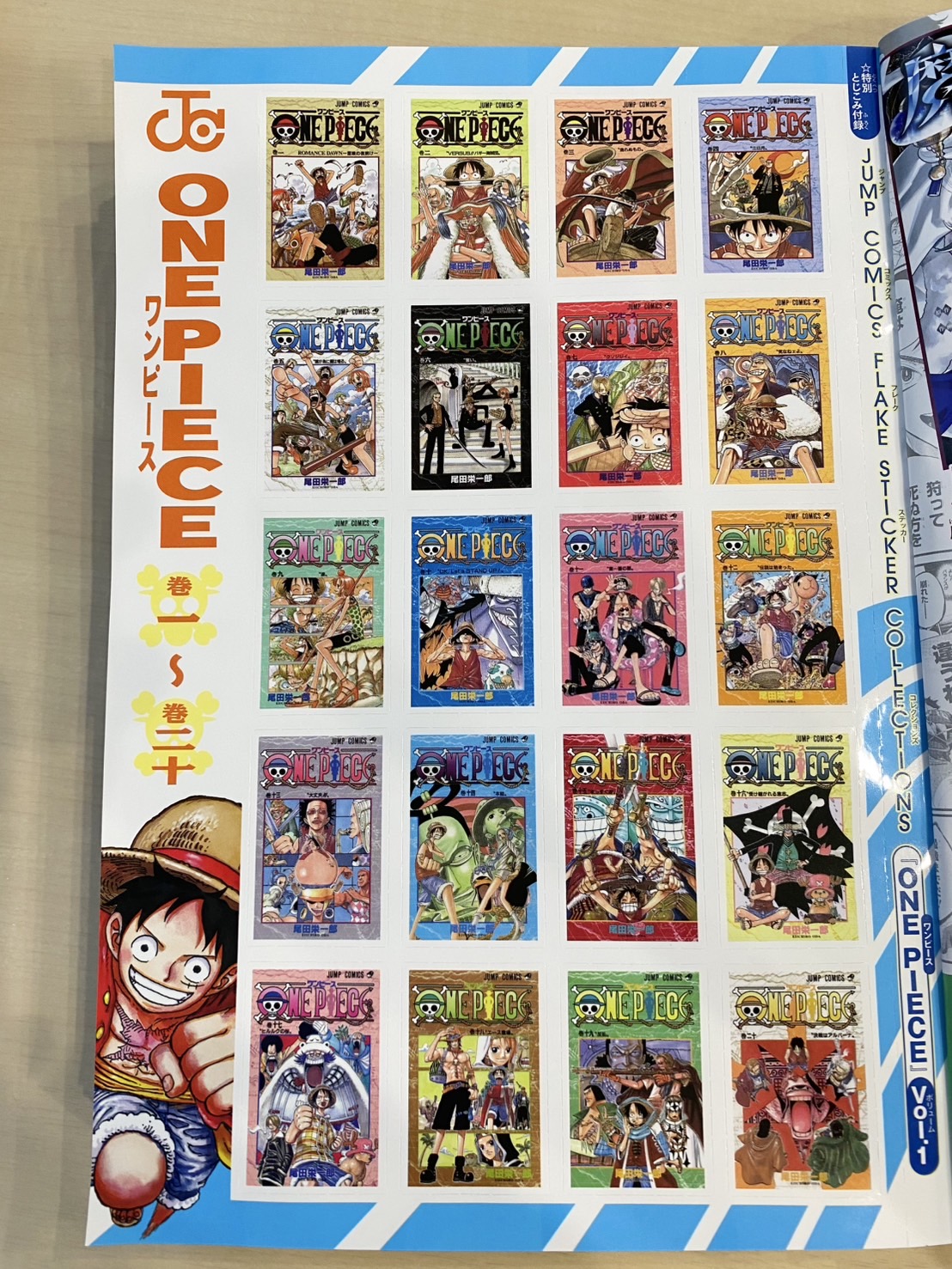 少年ジャンプ編集部 on X: 