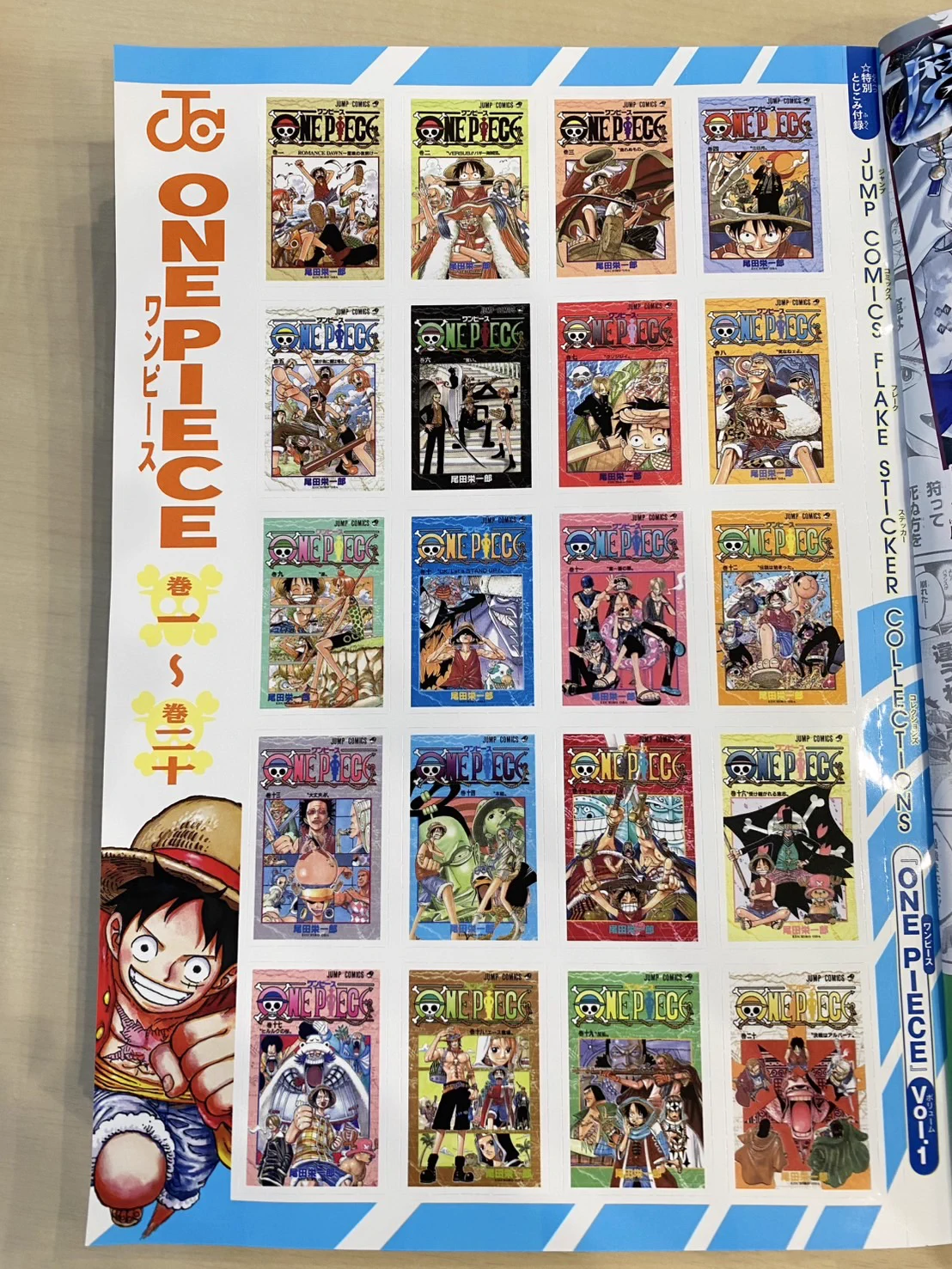少年ジャンプ編集部 on X: 