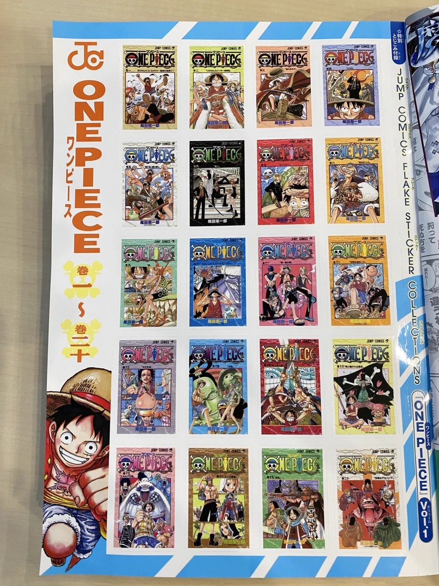 週刊少年ジャンプ2017年　28〜52号　ワンピース　背表紙　コンプリートセット 少年ジャンプ編集部 on X: 