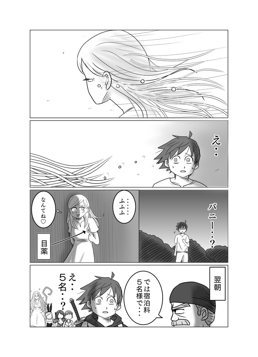 (7/11) 