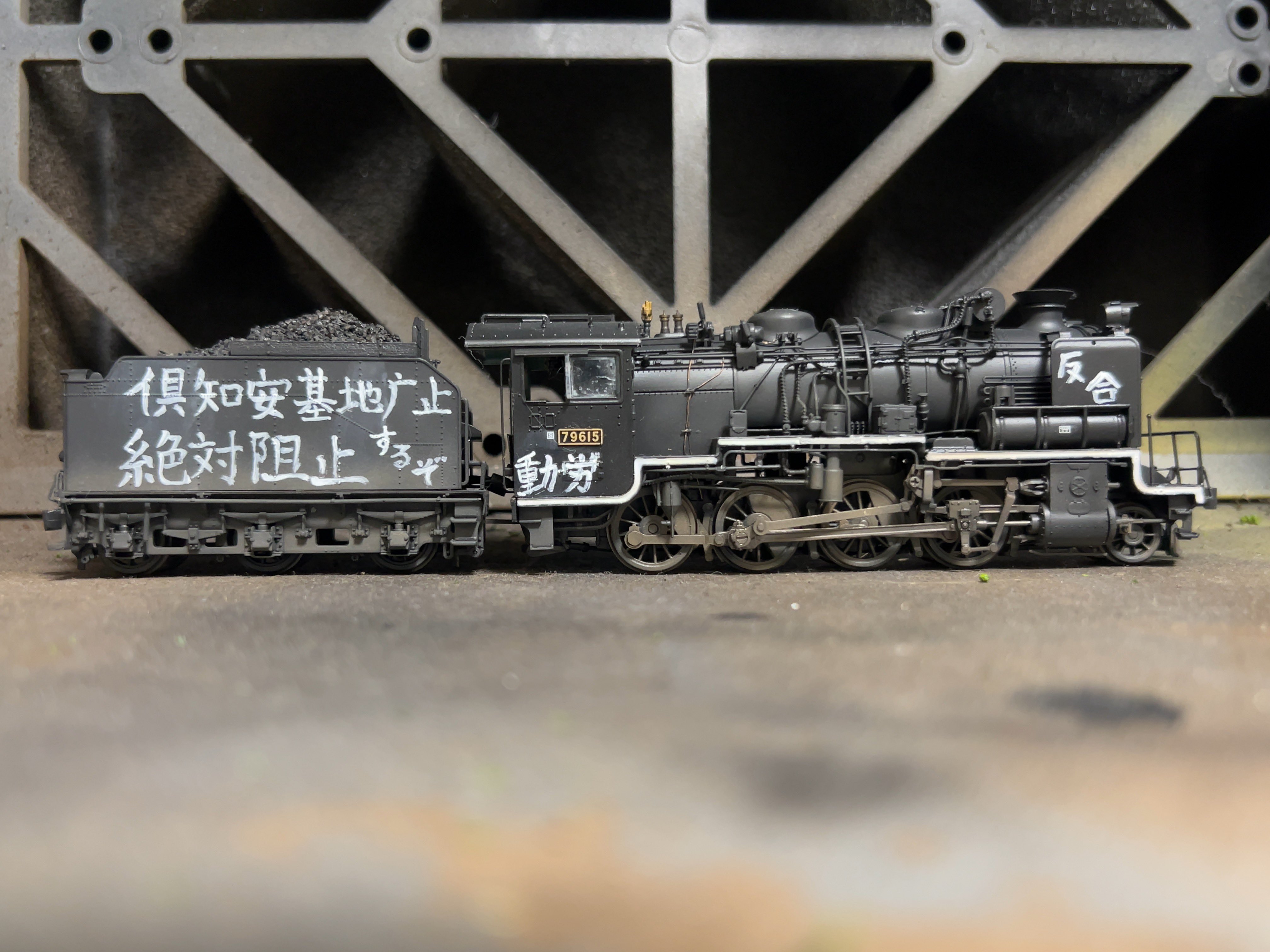 BIKKU Build Train 6 Type E956 Shinkansen ALFA-X (Car 1)