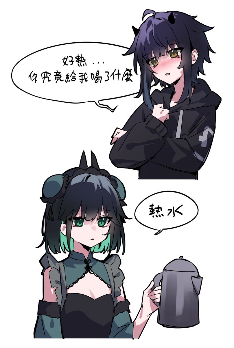 丕嗣🍕ハスち (@haskyyyyy1) on Twitter photo 