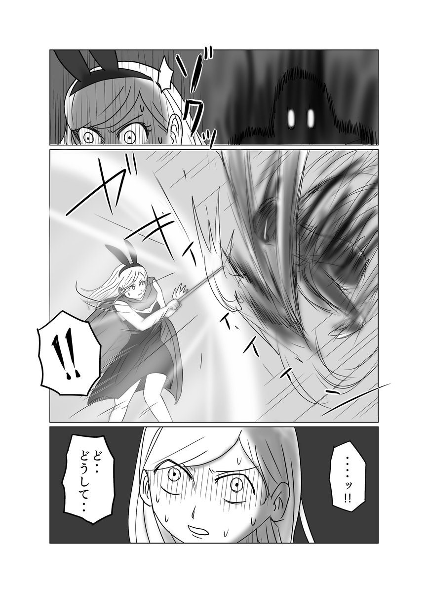 (10/11) 