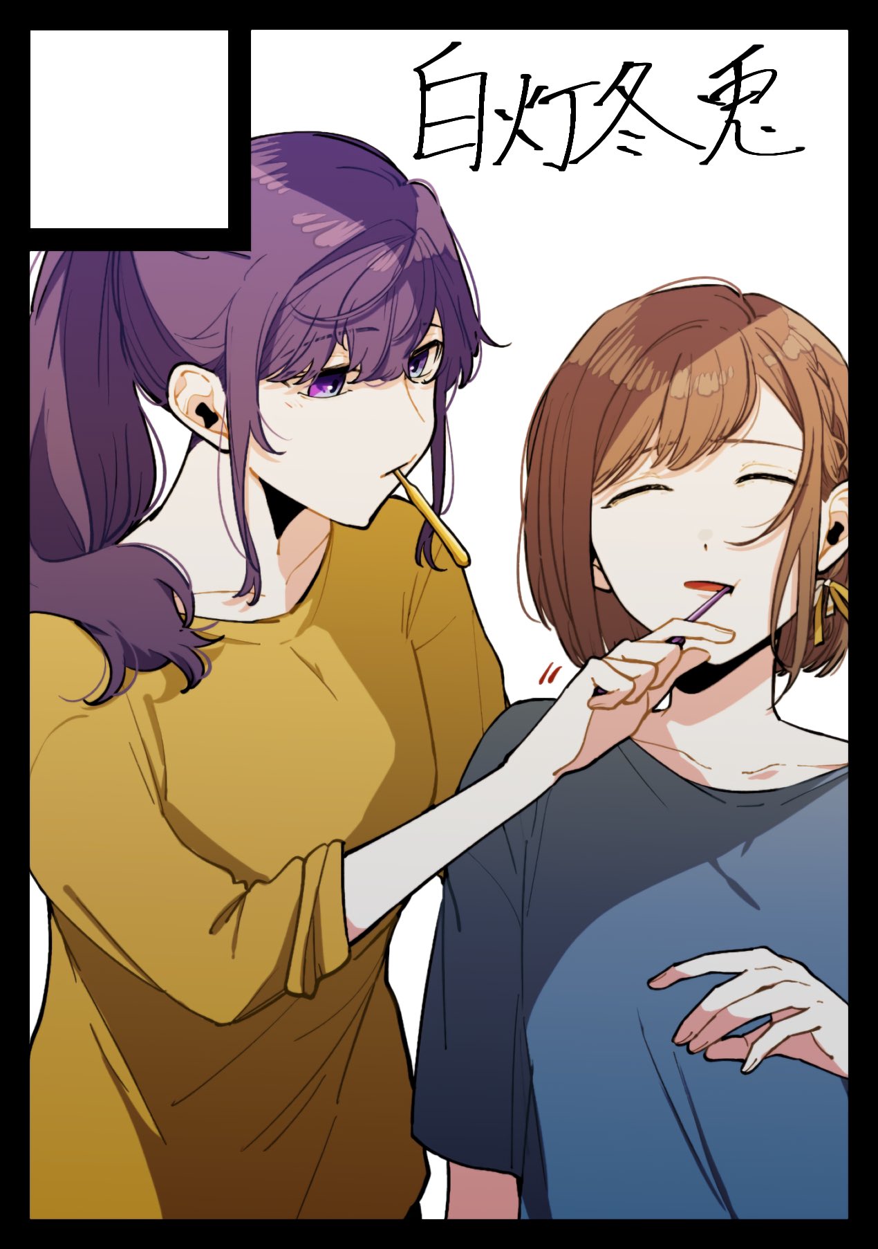 お歳暮 時期 灯冬 (@00ku0) / X 帽子