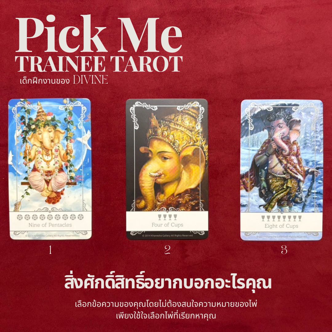 Divinetrainee ✨⚕️🪬🪷 tweet media