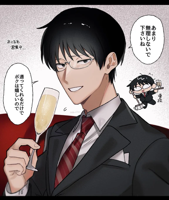 evhs夢🥂
👓1⃣に無理して高いボトル入れたいしギャップ感じたい 