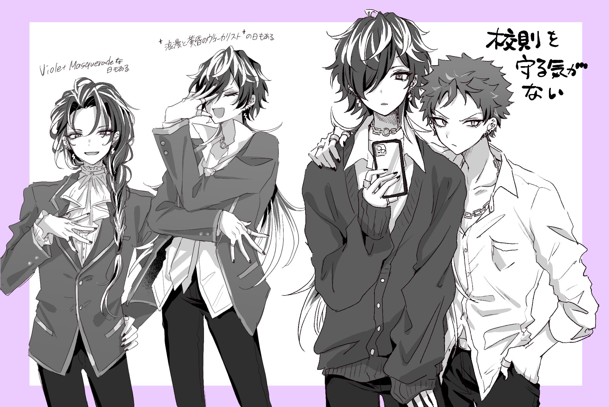 海月 (@mituki758) / X
