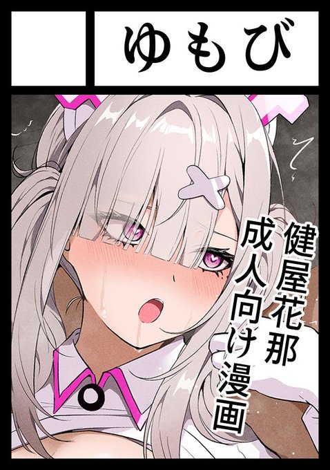 ◎貴方のサークル「ゆもび」は、日曜日 東地区 "H"ブロック-22b(東7ホール) に配置されました。

skyさんのR18本です!よろしくお願いします! 