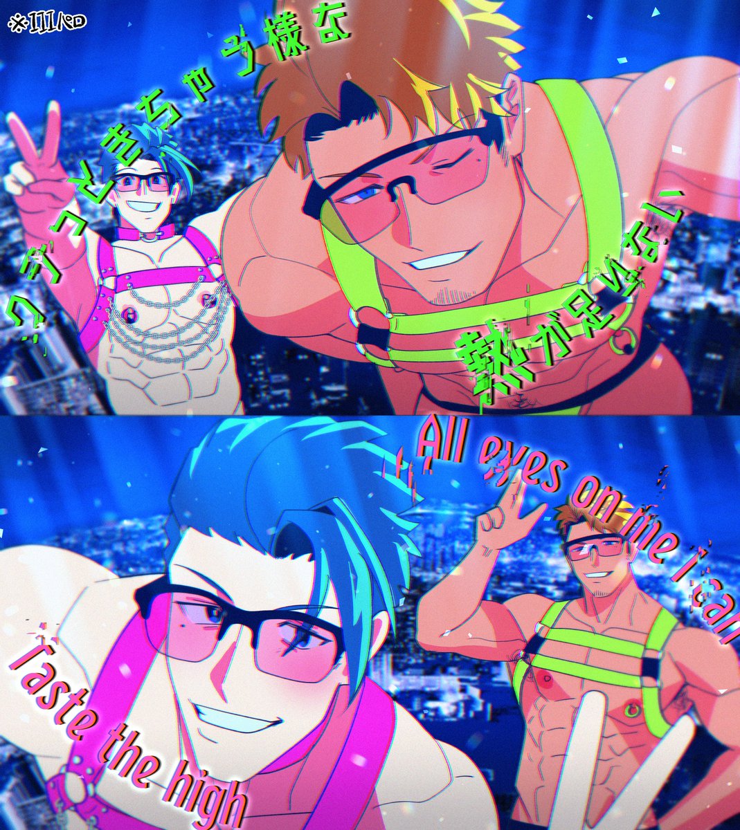 有郷兄弟でIIIパロ