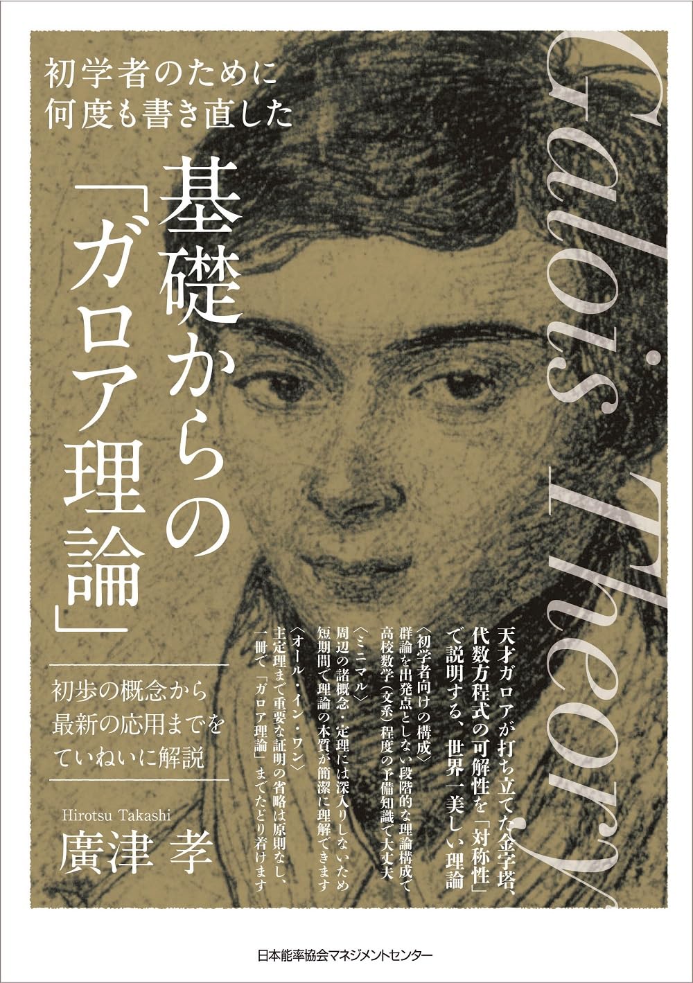 K∈N∋K ※ プロフィール必読ページ tacaco ono (lomonn@) / X