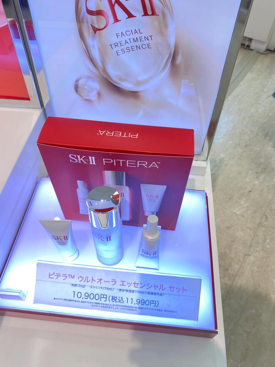 SK-IIのスキンケア製品はなかなかいいですね、お値段もお手頃です📷