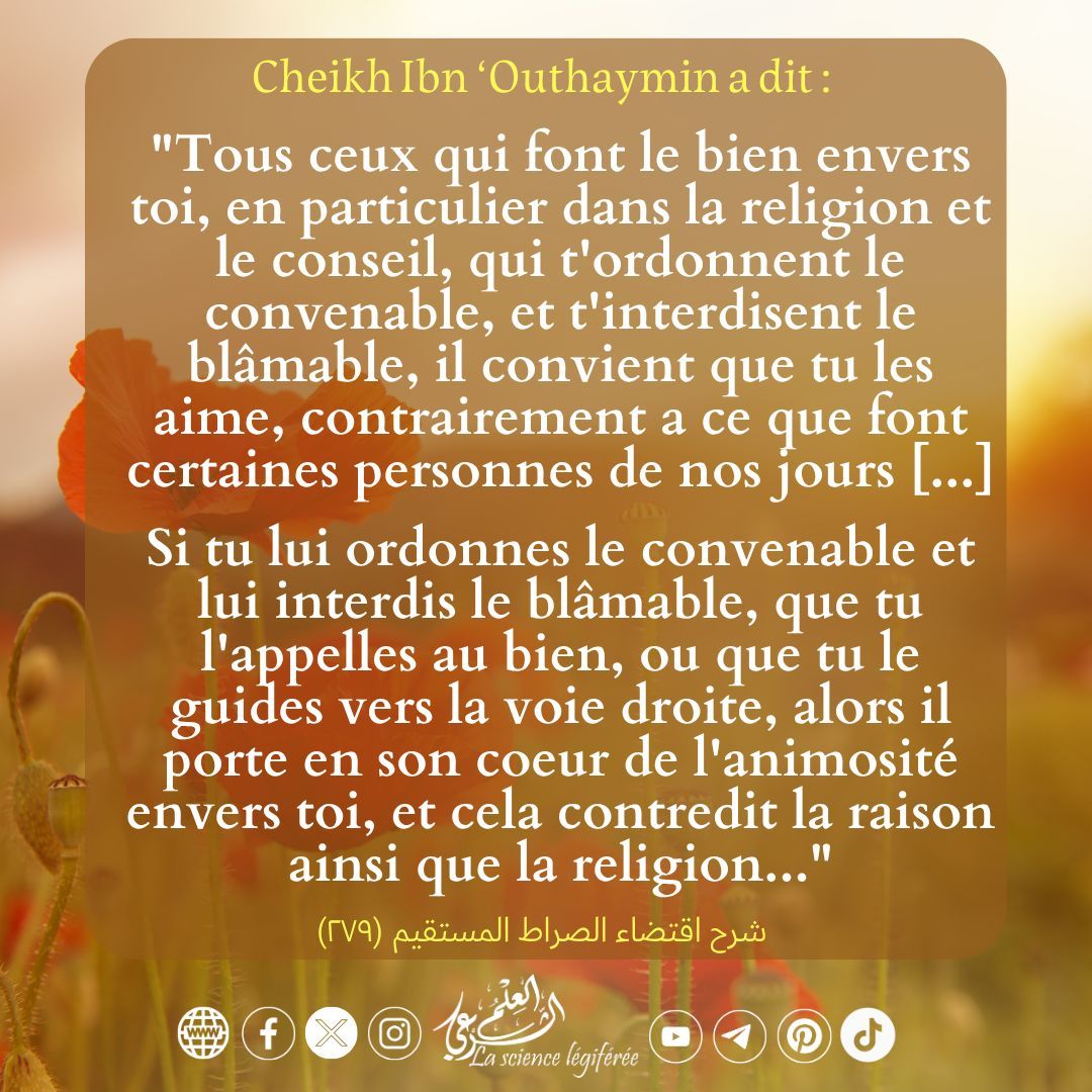 🟠  Aimer ceux qui t'ordonnent le bien et interdisent le mal