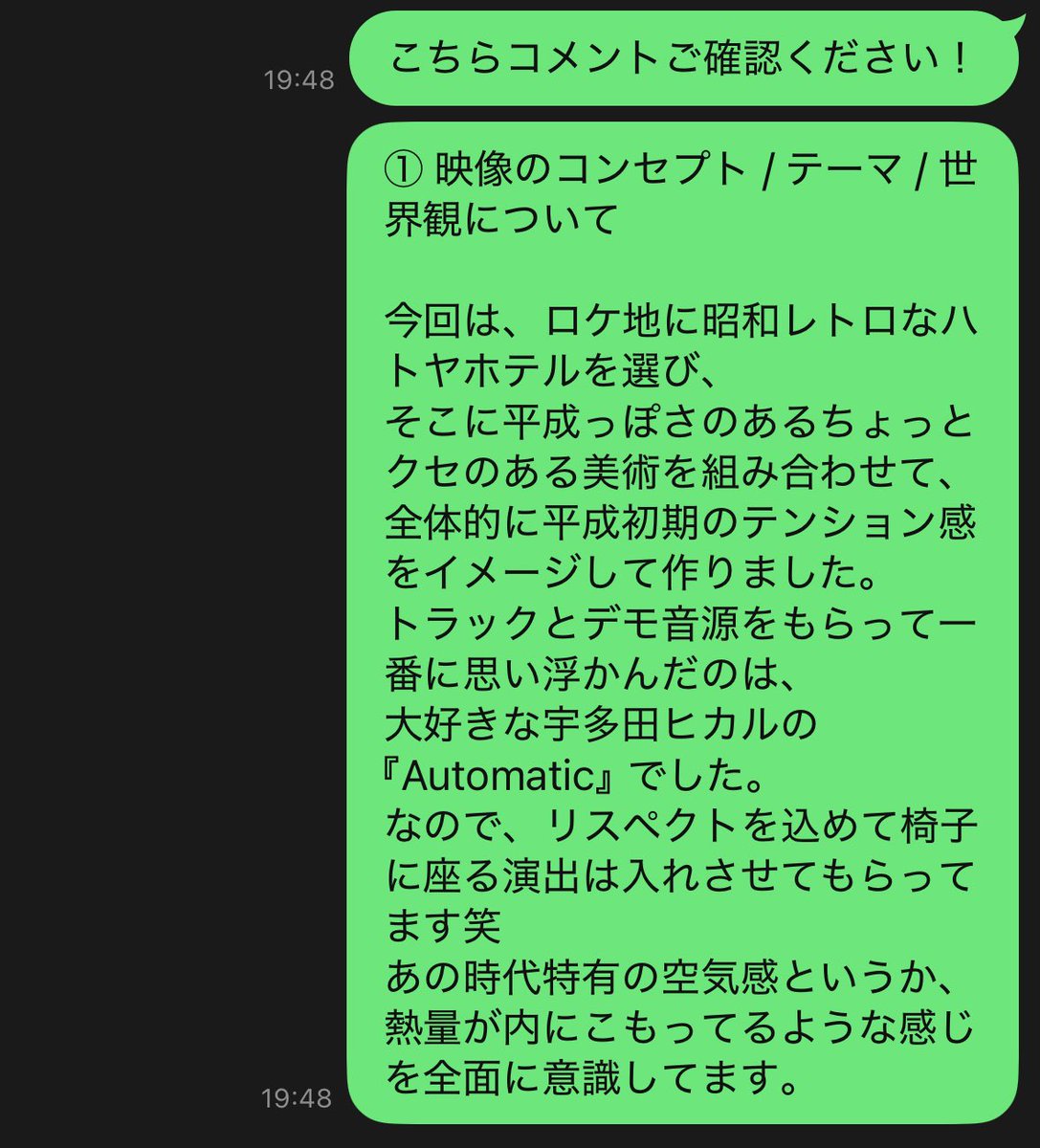 te2ta (テッタ) tweet media