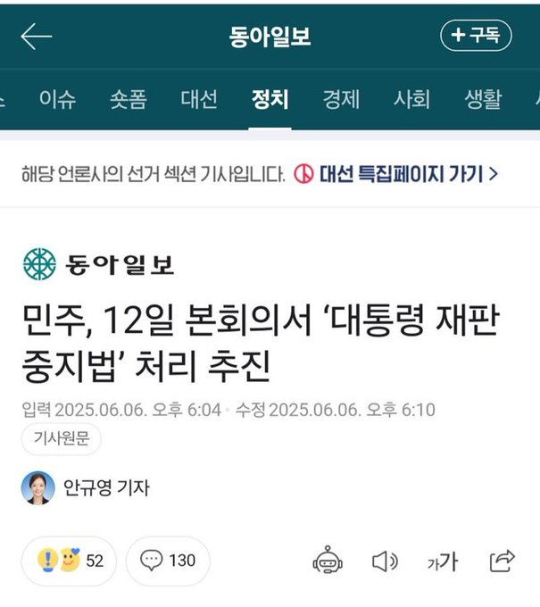 이거보고 심각성을 못느끼면 진짜 민주주의 나라에서 살 자격없다고 나가뒤지라고
