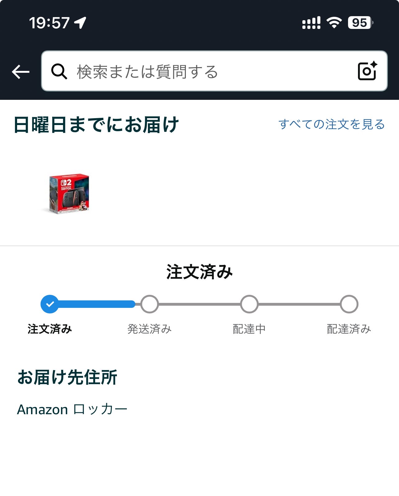 【気が向き次第処分予定！いいねだけでもお早めに！】Nintendo Switch たいきょー on X: 