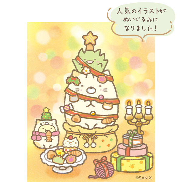 6/6（金）～受注開始！🎅 ＼ 今年も登場！🐱 人気のイラストが