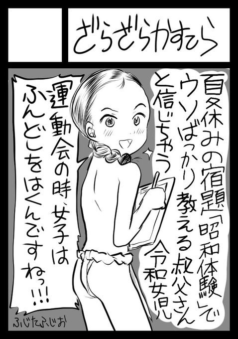 あなたのサークル「ざらざらかすてら」は、コミックマーケット106で「日曜日 東地区 "ヤ"ブロック-29b(東4ホール)」に配置されました!コミケWebカタログにてサークル情報ページ公開中です! https://t.co/rftvR2N7PO #C106WebCatalog 