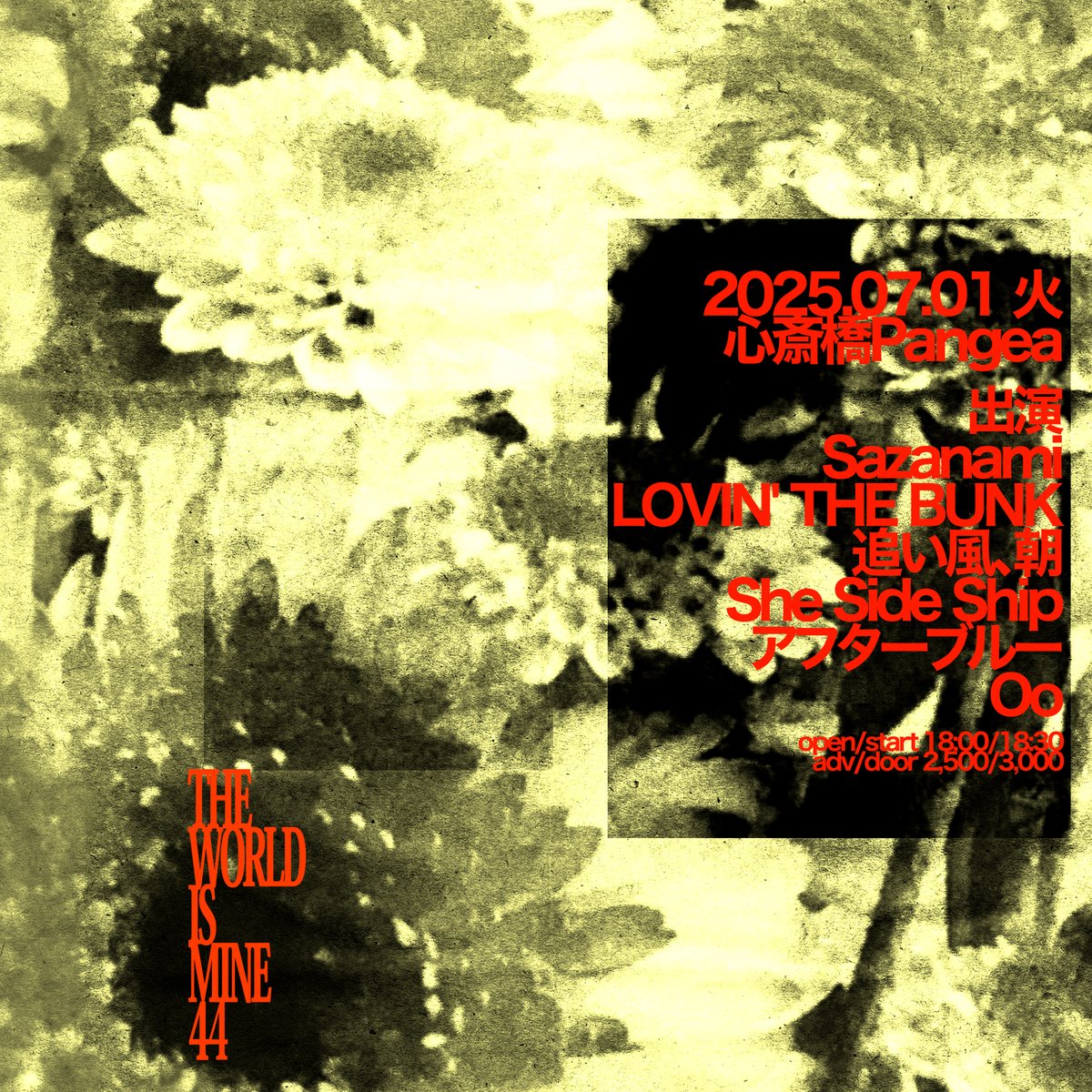 【7/1のパンゲア】
THE WORLD IS MINE44
出演：

Sazanami
LOVIN' THE BUNK
追い風、朝
She Side Ship
アフターブルー
Oo

OPEN 18:00 START 18:30
ADV ￥2500 (+1d￥600)
▼Pangeaメール予約
livepangea.com/live/the-world…