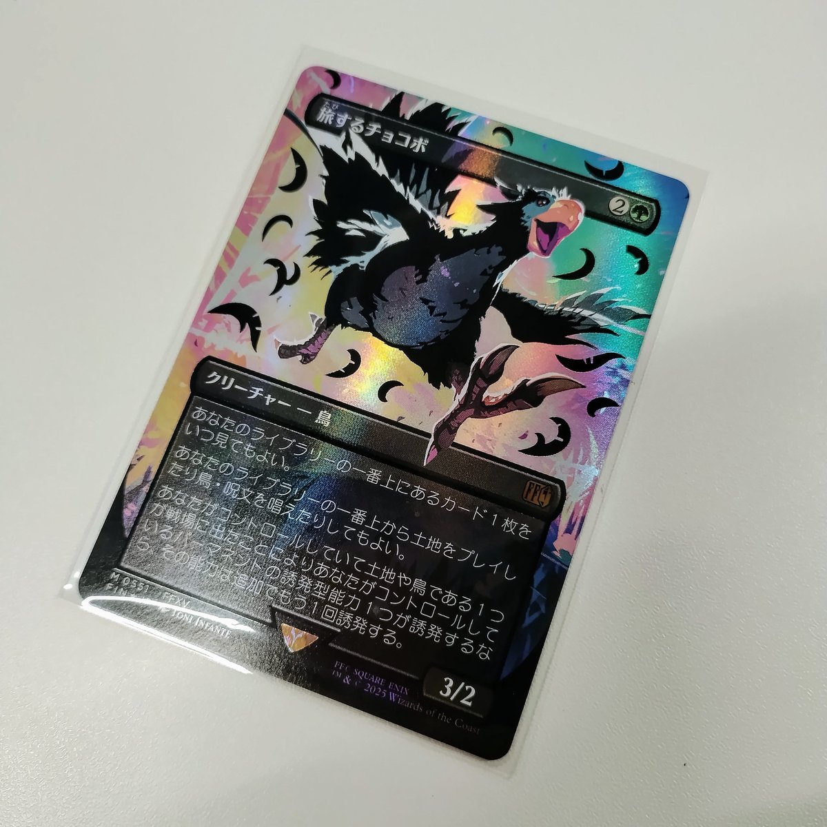 なんと！！！！！！！！ 【ネオンインク・Foil】(551)□ボーダーレス