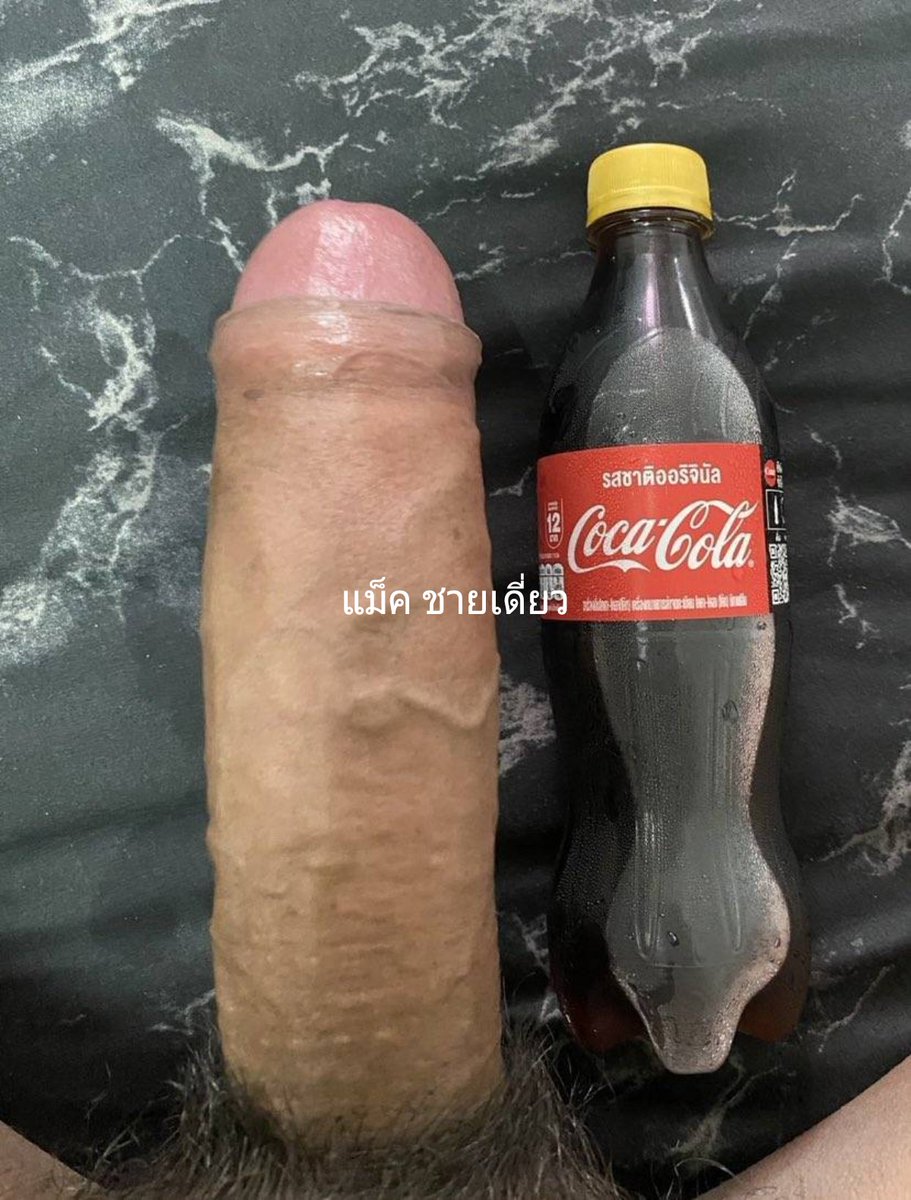 นัดมาได้เลยครับ DM.