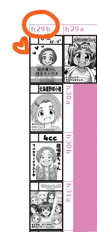 C106の薫ちゃん島は5サークルかな…?
びーんかーず角っこ! 