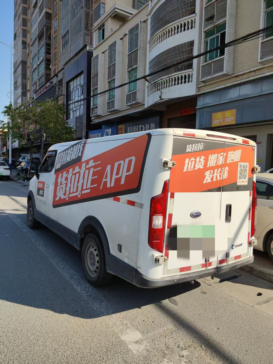 0x王小马不冷静 tweet media