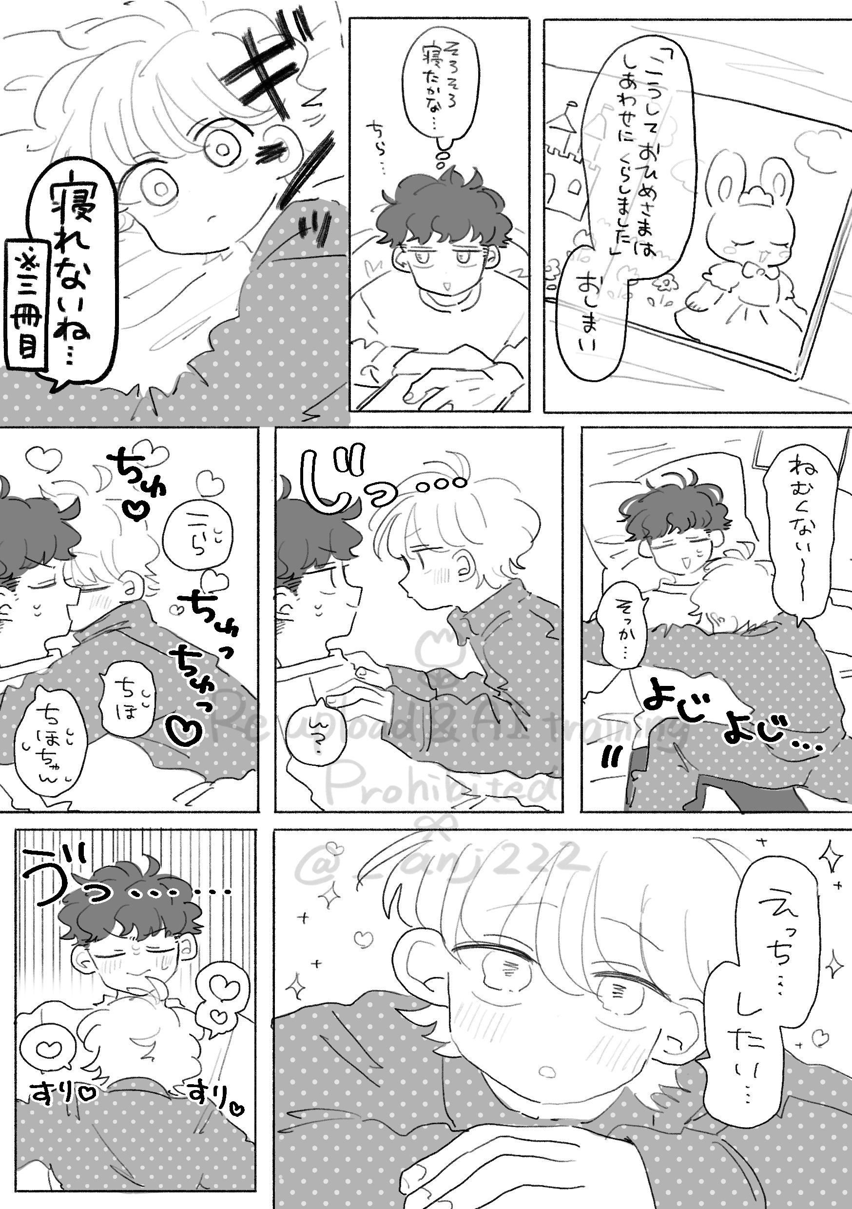 あんじゅ。 (@_anj222) / X