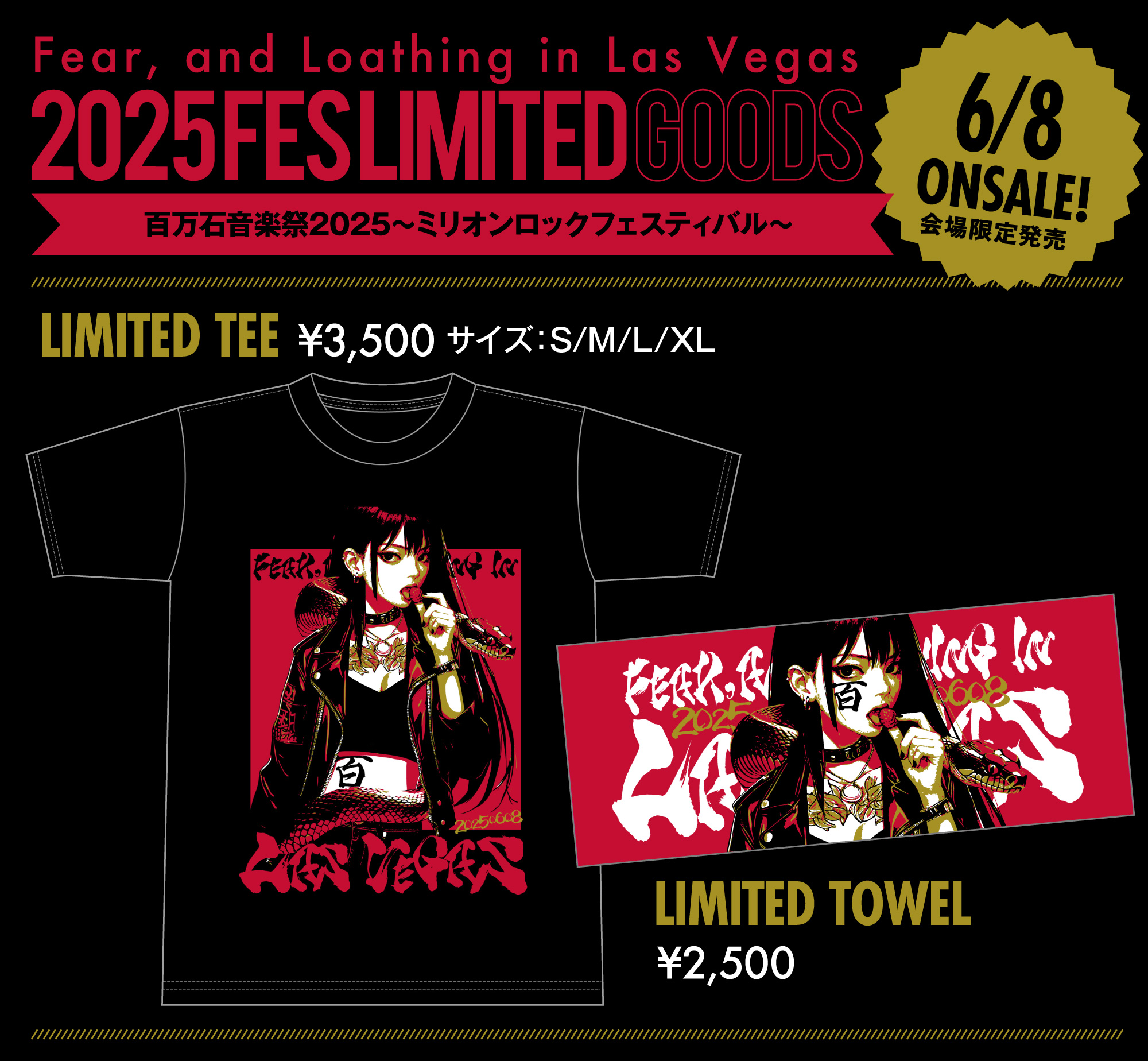 FALILV by FaLiLV FULL GRAPHIC TEE ラスベガス ミュージシャン