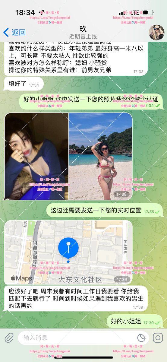 #新认证🔥🔥
广州最新认证小姐姐😍极品炮架台
完美身材 放得开 玩的🌊 花样多
想尝试2p 希望认识性欲强的180帅哥🤵
同城帅弟弟们有喜欢的吗👅
主页置顶链接进✈️群
联系客服💁寻找身边的专属“性福”～ https://t.co/gCUSC9QfQG