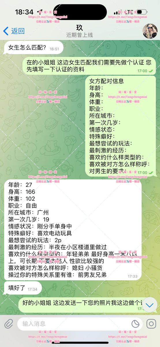 #新认证🔥🔥
广州最新认证小姐姐😍极品炮架台
完美身材 放得开 玩的🌊 花样多
想尝试2p 希望认识性欲强的180帅哥🤵
同城帅弟弟们有喜欢的吗👅
主页置顶链接进✈️群
联系客服💁寻找身边的专属“性福”～ https://t.co/gCUSC9QfQG