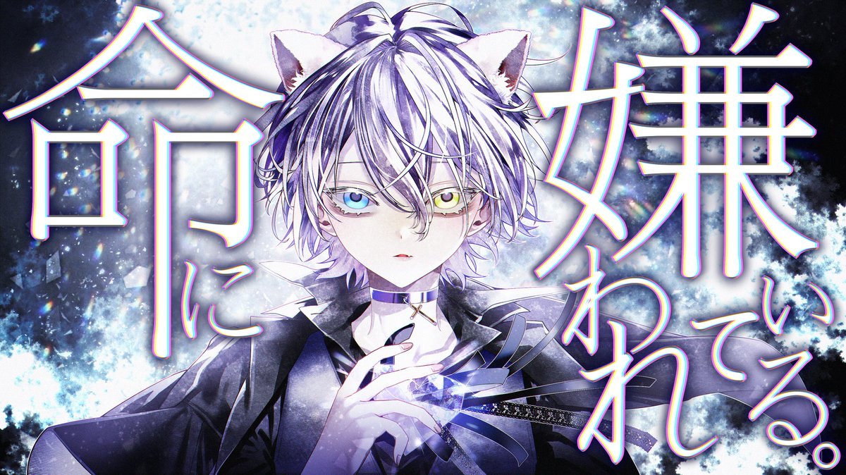 ねこのゆるさま🐾 (@nekonoyuru_zwei) / Posts / X