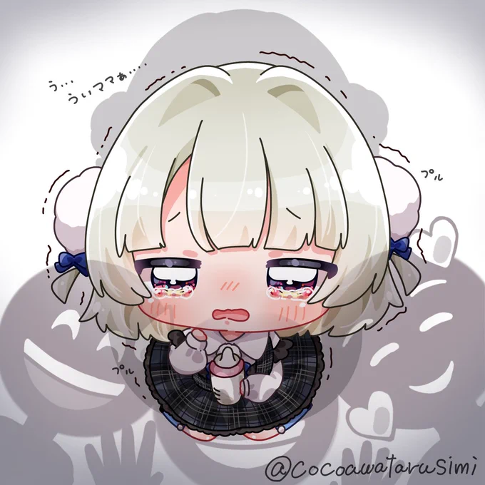 生後1日でおじさんに絡まれる雨衣チャン 大丈夫カナ今オジサンが助けてあげるからネナンチャッテ(笑) #お返事まだカナおじさん構文 #あめころあーと