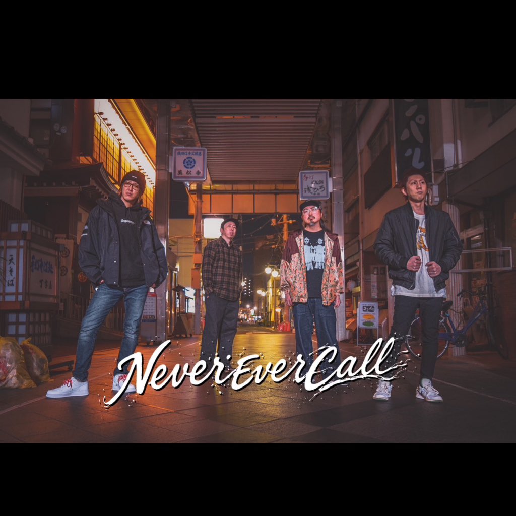 NeverEverCall_'s tweet photo. 【新アー写公開】
この4人で、走っていきます。
Never Ever Callの今を切り取った、新しいアーティスト写真ができました。
音も、景色も、ここから変わっていきます。
#NeverEverCall #新章
The next announcement is 6/15... https://t.co/NzIC4geJ75