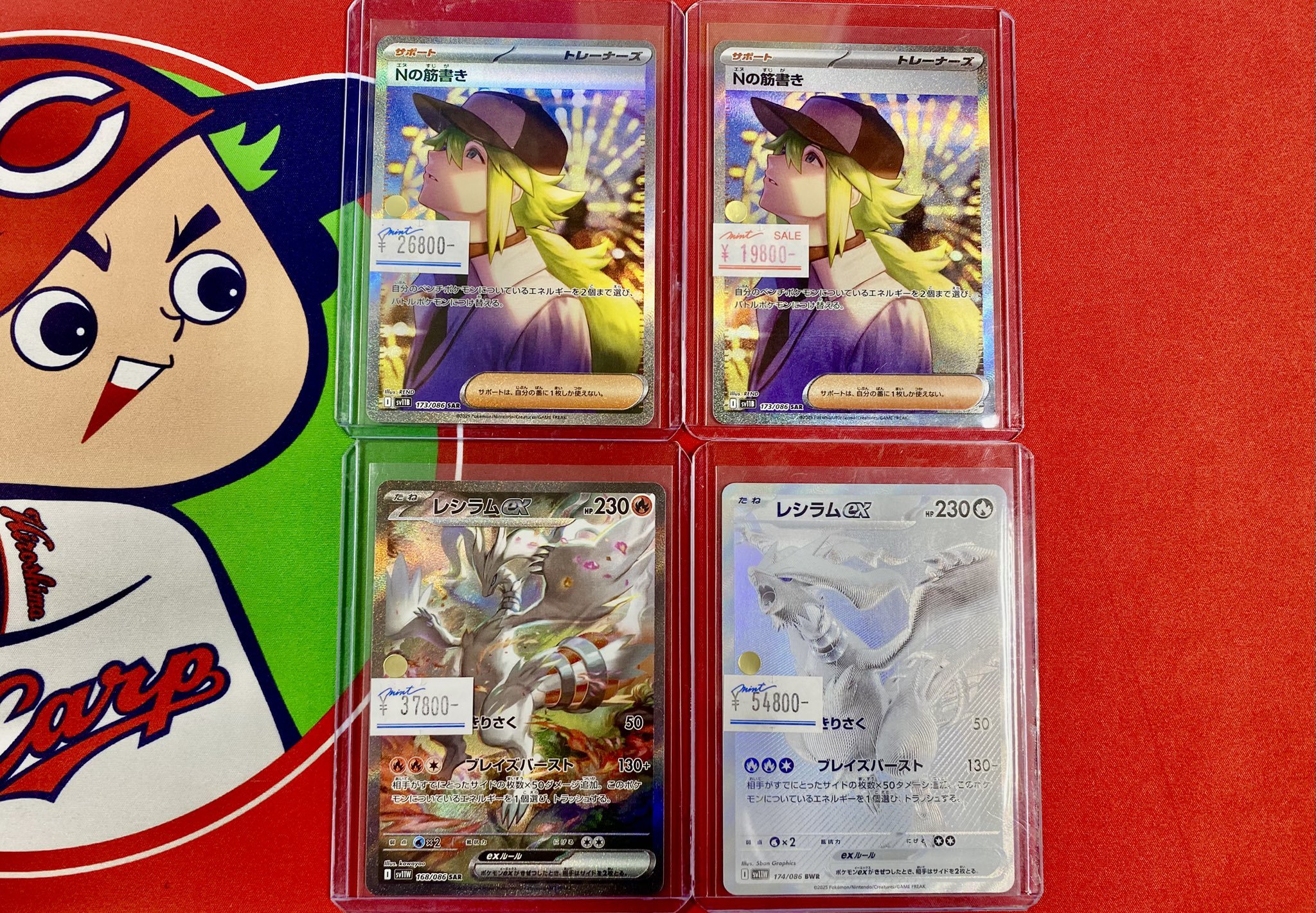 見逃し厳禁！おトクな MINTGAMES広島店 on X:  ポケモンカードゲーム