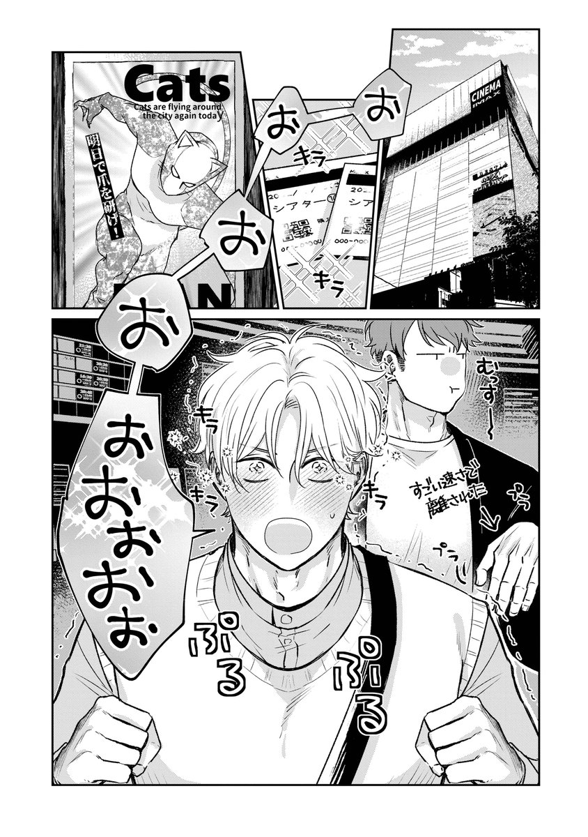 5/8) | 佐々木ありこ さんのマンガ | ツイコミ(仮) 5/8) | 佐々木ありこ さんのマンガ | ツイコミ(仮)