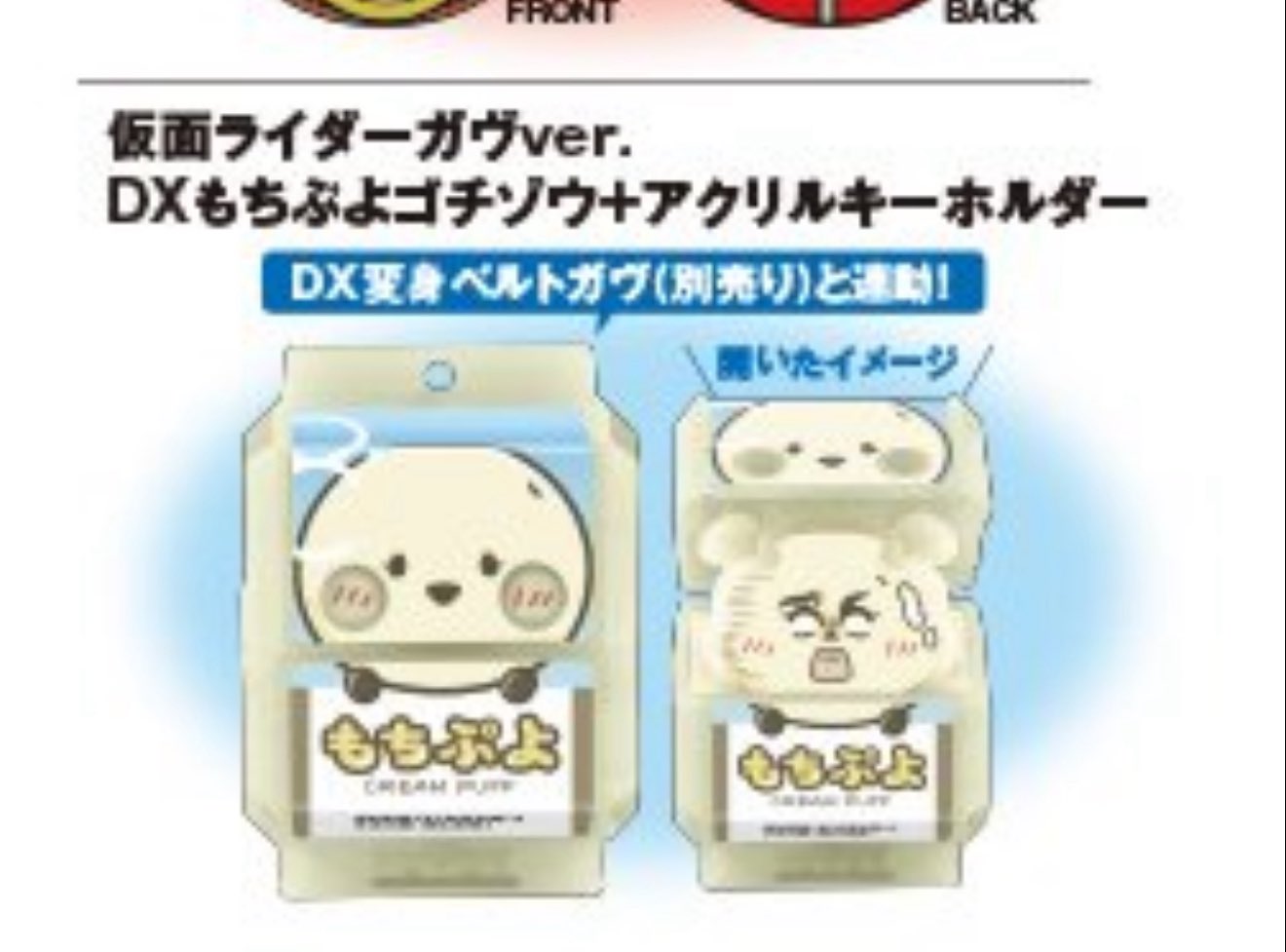 ローソンオリジにゃル 激レア‼︎‼︎にゃんにゃんにゃんこ ローソンオリジにゃル