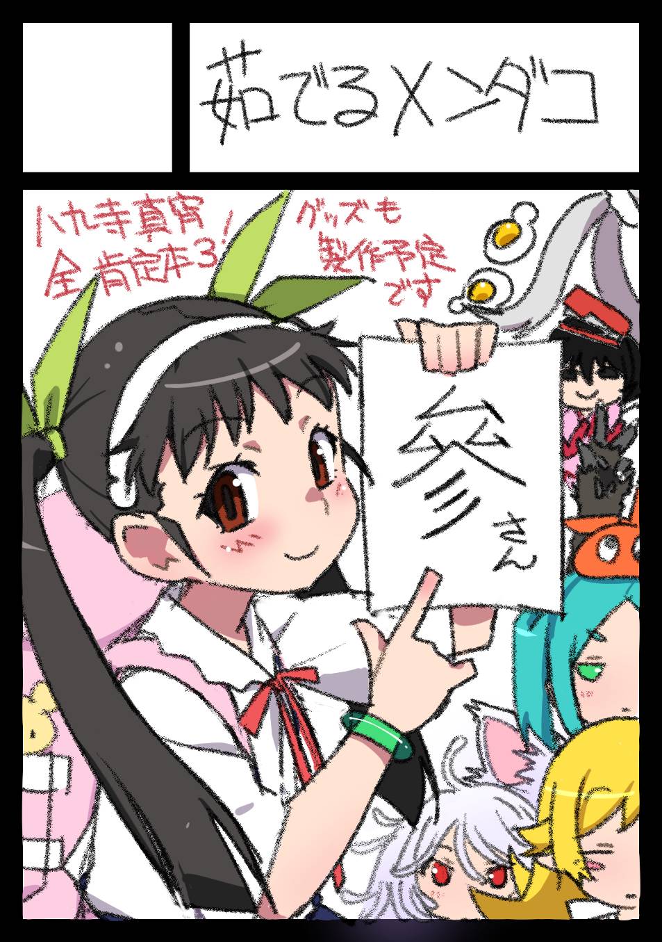 暇@C106土曜日東G-47b（@itoma_mahimahi）さんの返信がある